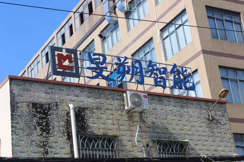精密钣金加工车间实景